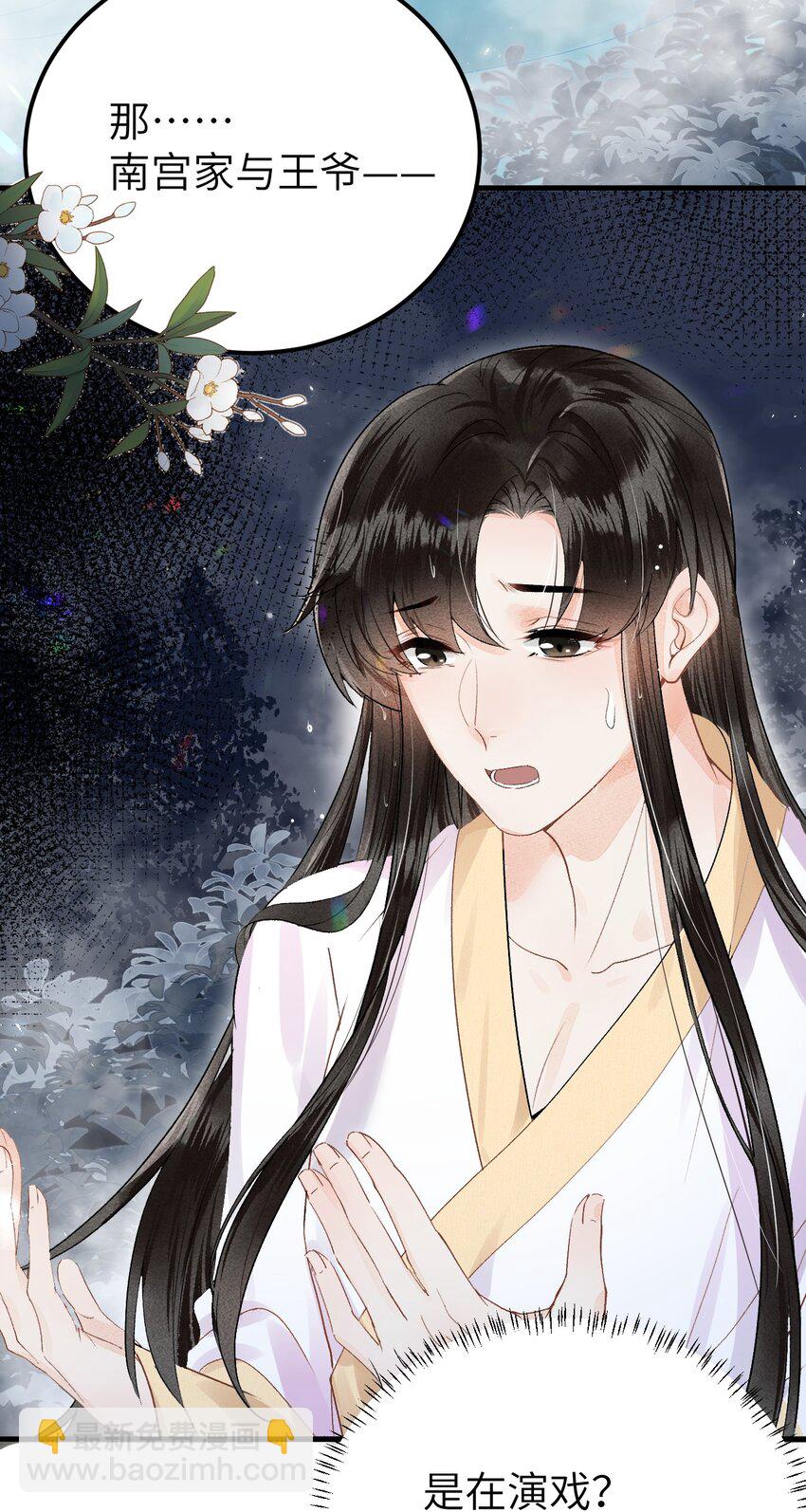 012 围观群众喜闻乐见的套路来了！(1/2)-第13话