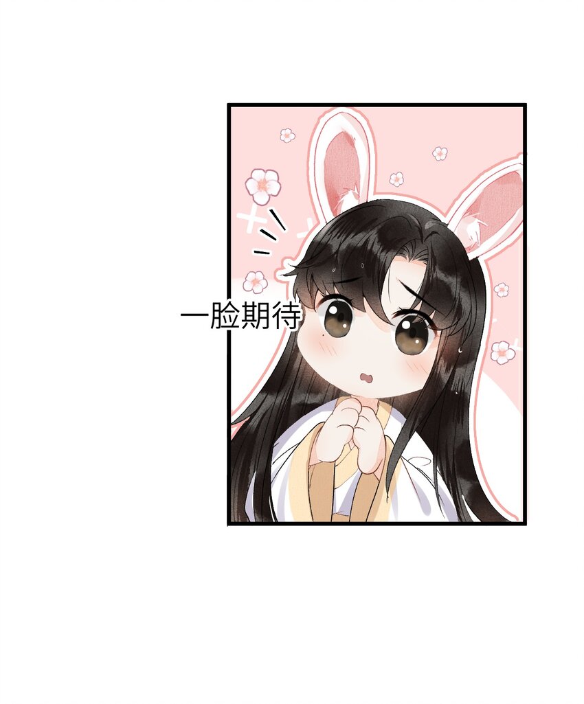 012 围观群众喜闻乐见的套路来了！(1/2)-第13话