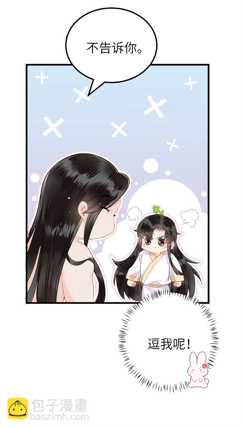 012 围观群众喜闻乐见的套路来了！(1/2)-第13话