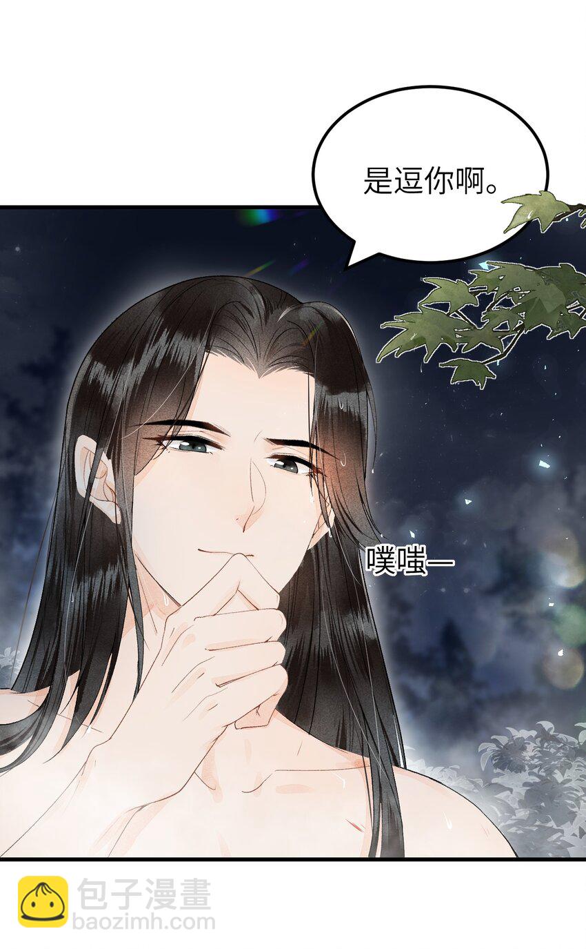 012 围观群众喜闻乐见的套路来了！(1/2)-第13话