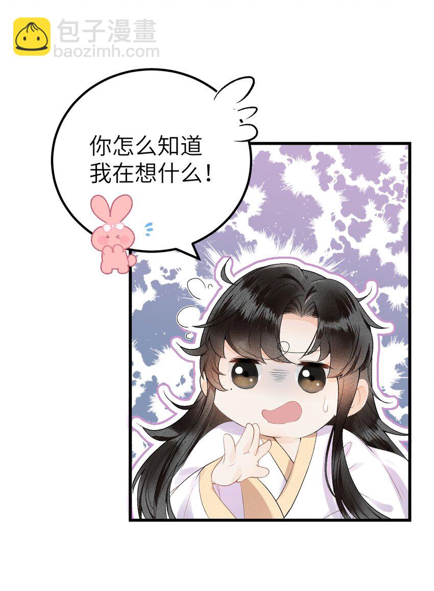 012 围观群众喜闻乐见的套路来了！(1/2)-第13话