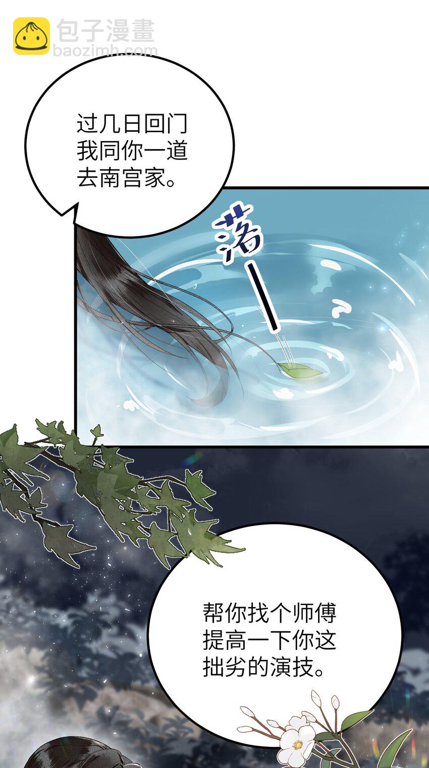 012 围观群众喜闻乐见的套路来了！(1/2)-第13话