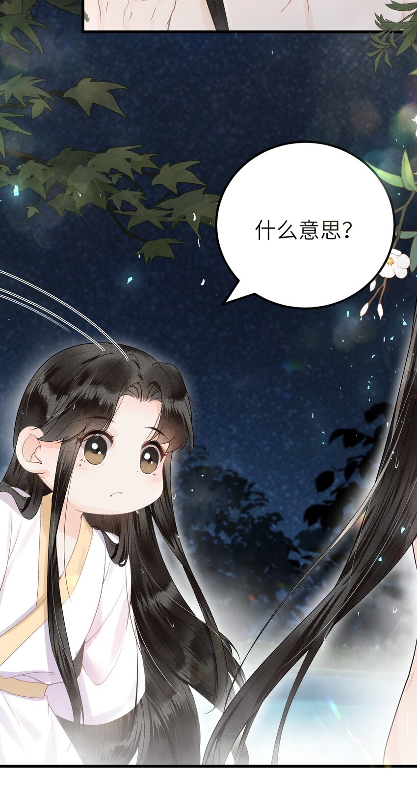 012 围观群众喜闻乐见的套路来了！(1/2)-第13话