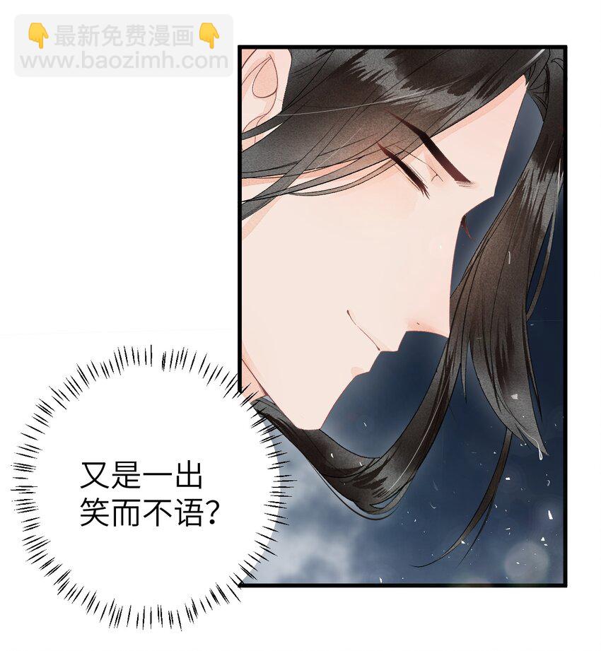012 围观群众喜闻乐见的套路来了！(1/2)-第13话
