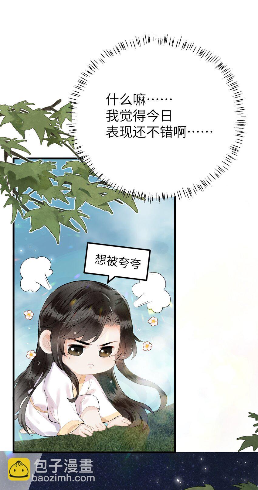 012 围观群众喜闻乐见的套路来了！(1/2)-第13话