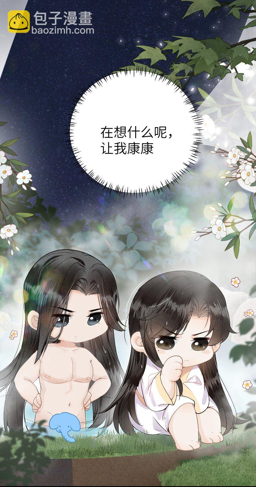 012 围观群众喜闻乐见的套路来了！(1/2)-第13话