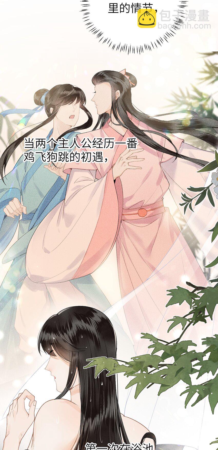 012 围观群众喜闻乐见的套路来了！(1/2)-第13话