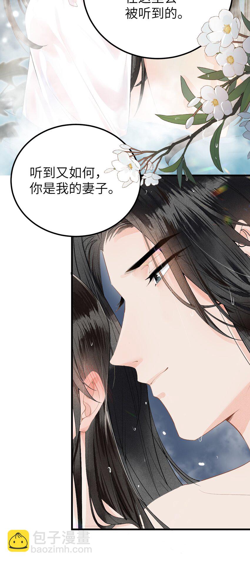 012 围观群众喜闻乐见的套路来了！(1/2)-第13话