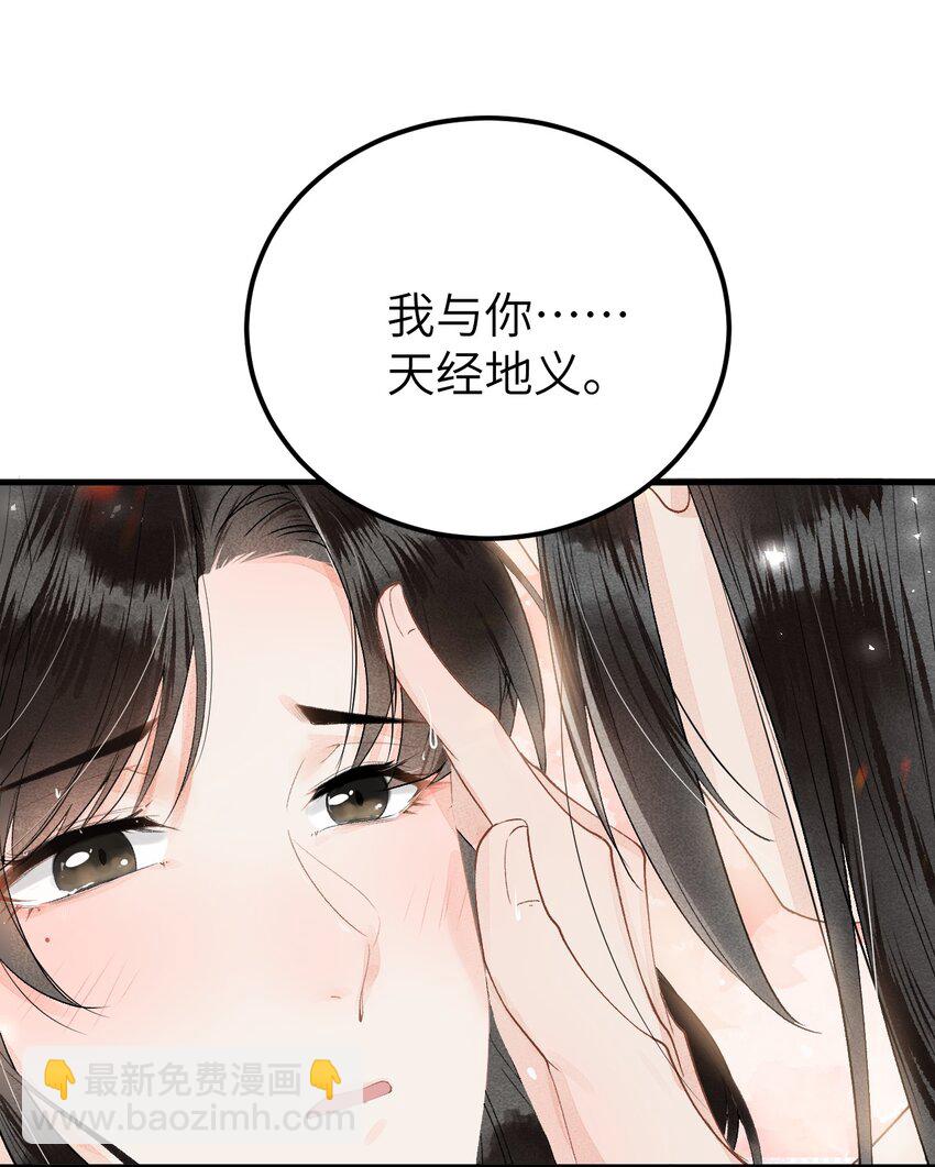 012 围观群众喜闻乐见的套路来了！(1/2)-第13话