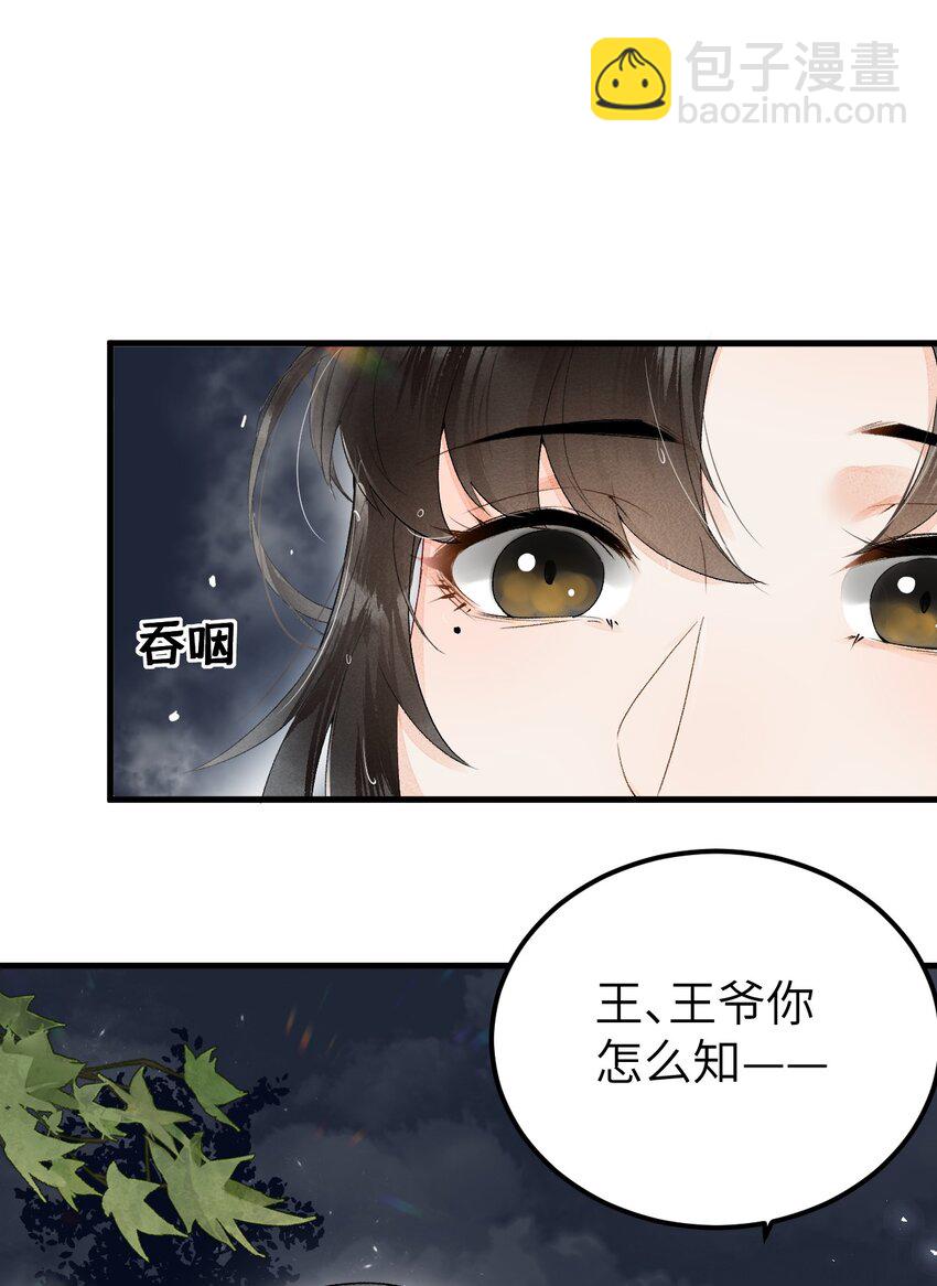 012 围观群众喜闻乐见的套路来了！(1/2)-第13话