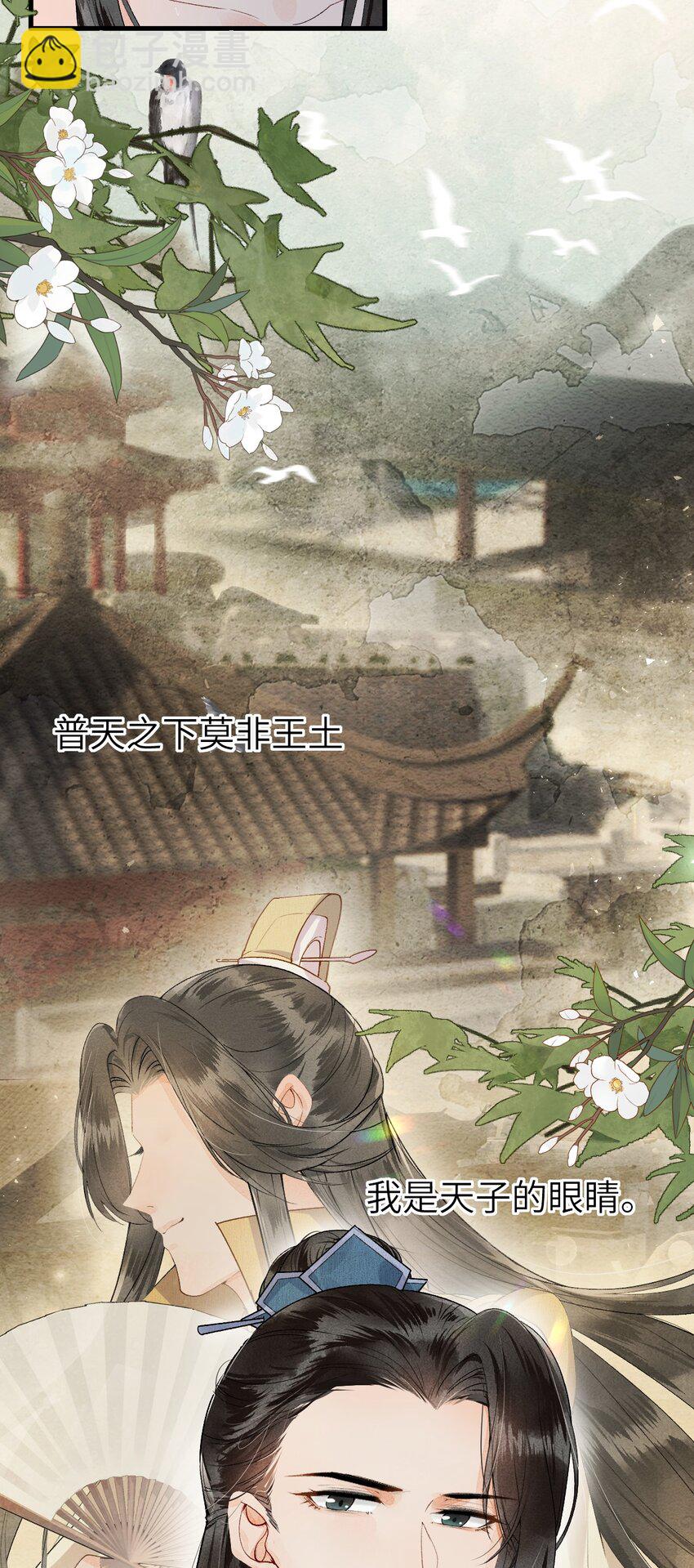 012 围观群众喜闻乐见的套路来了！(1/2)-第13话