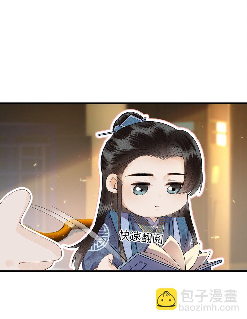 013 话本套路之湿身诱惑(1/2)-第15话