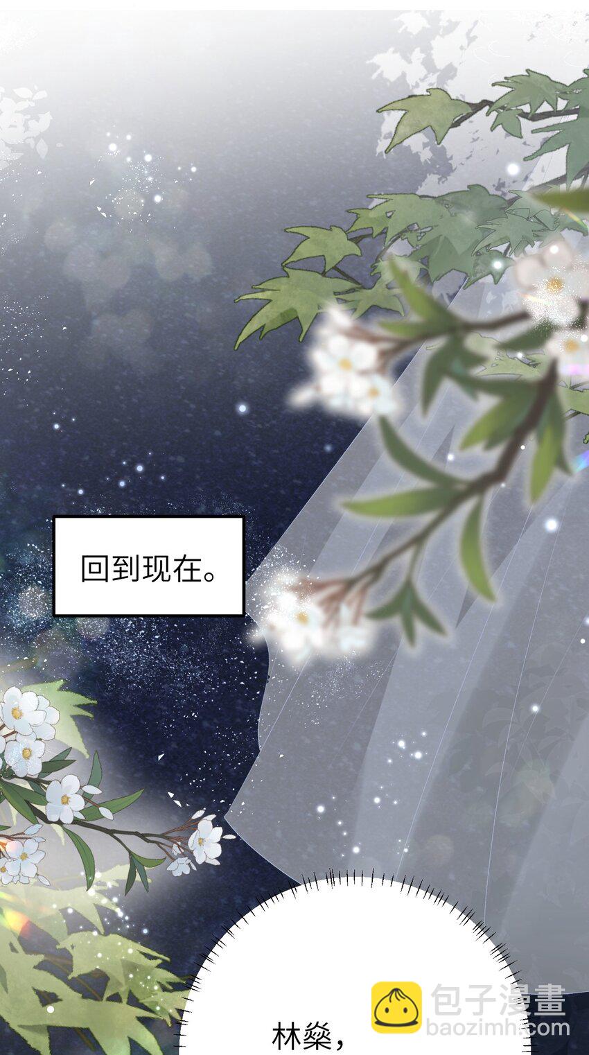 013 话本套路之湿身诱惑(1/2)-第15话