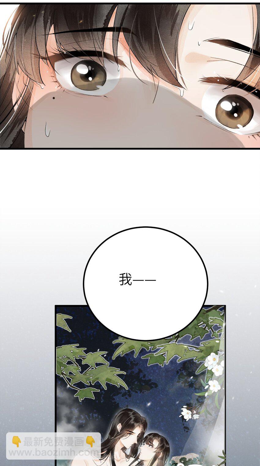 013 话本套路之湿身诱惑(1/2)-第15话