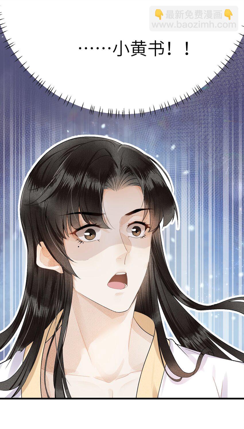 013 话本套路之湿身诱惑(1/2)-第15话