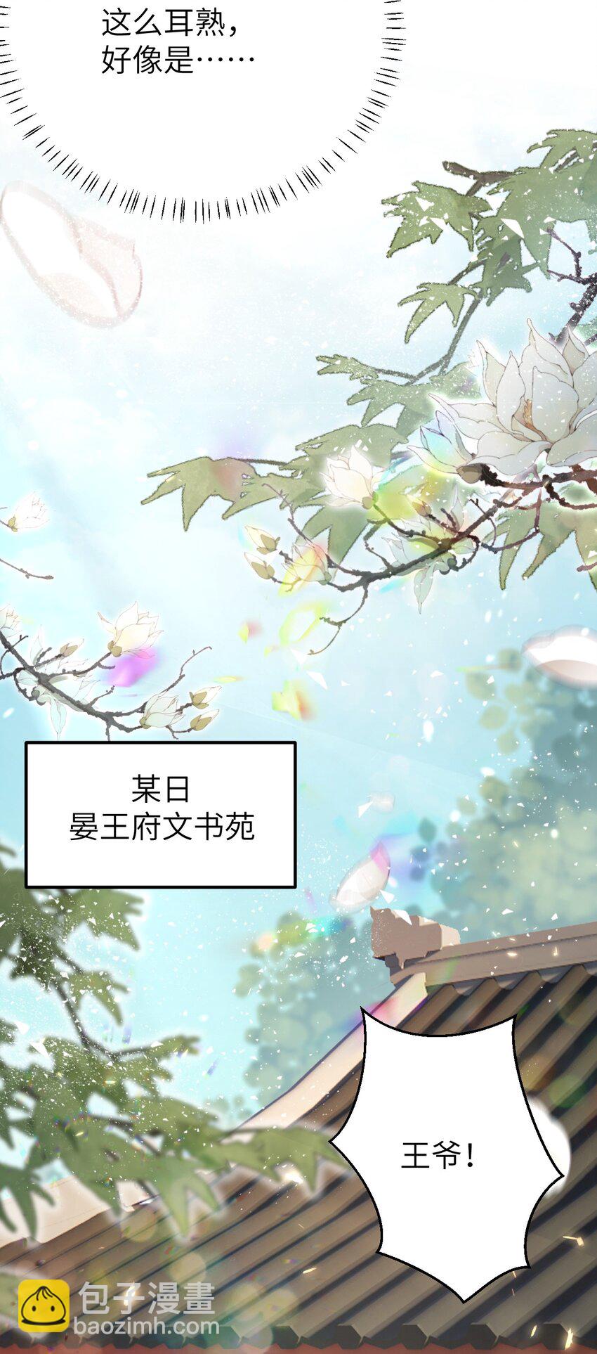 013 话本套路之湿身诱惑(1/2)-第15话