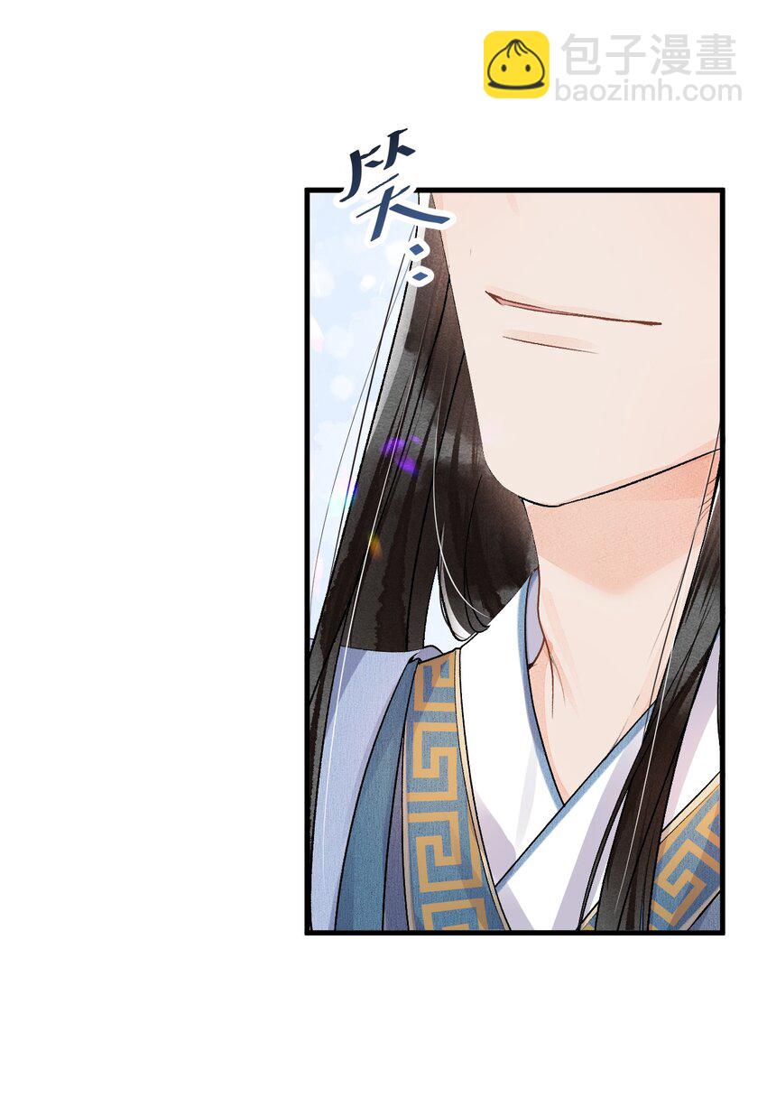 015 狐狸精快闪一边！-第17话