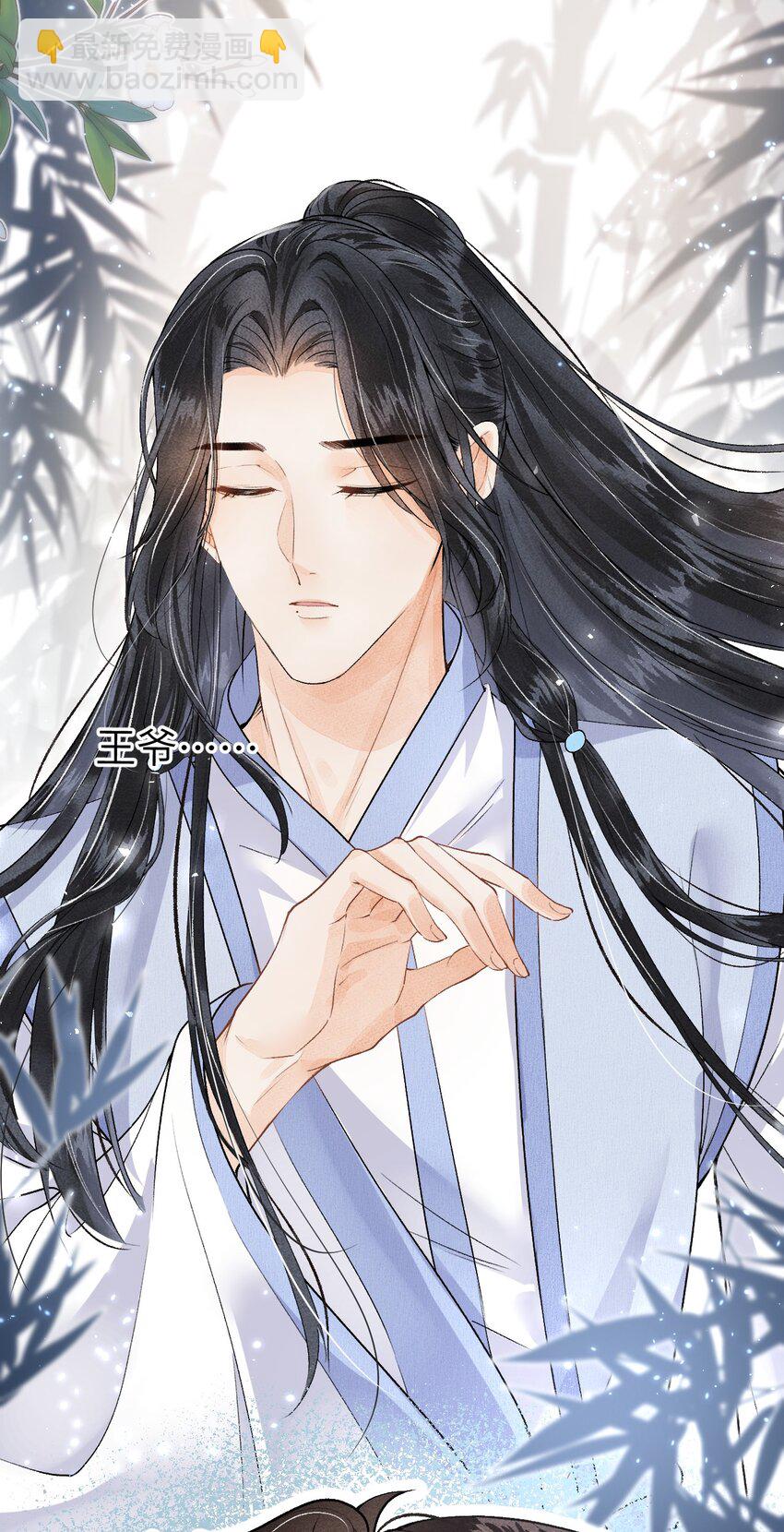015 狐狸精快闪一边！-第17话
