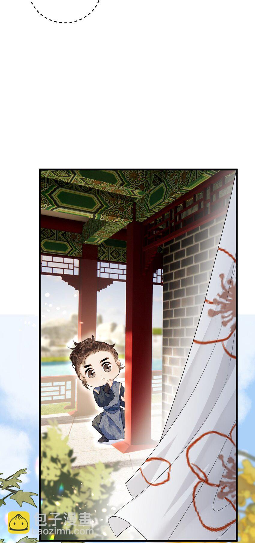 015 狐狸精快闪一边！-第17话