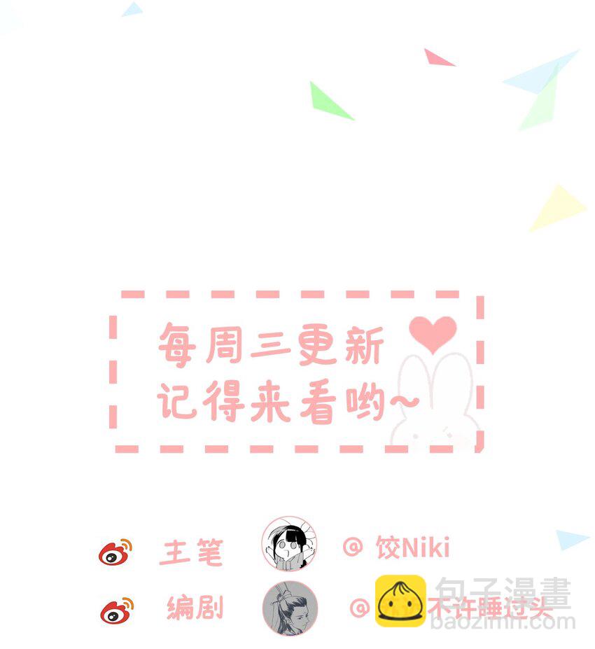 017 本王选的是他(1/2)-第19话