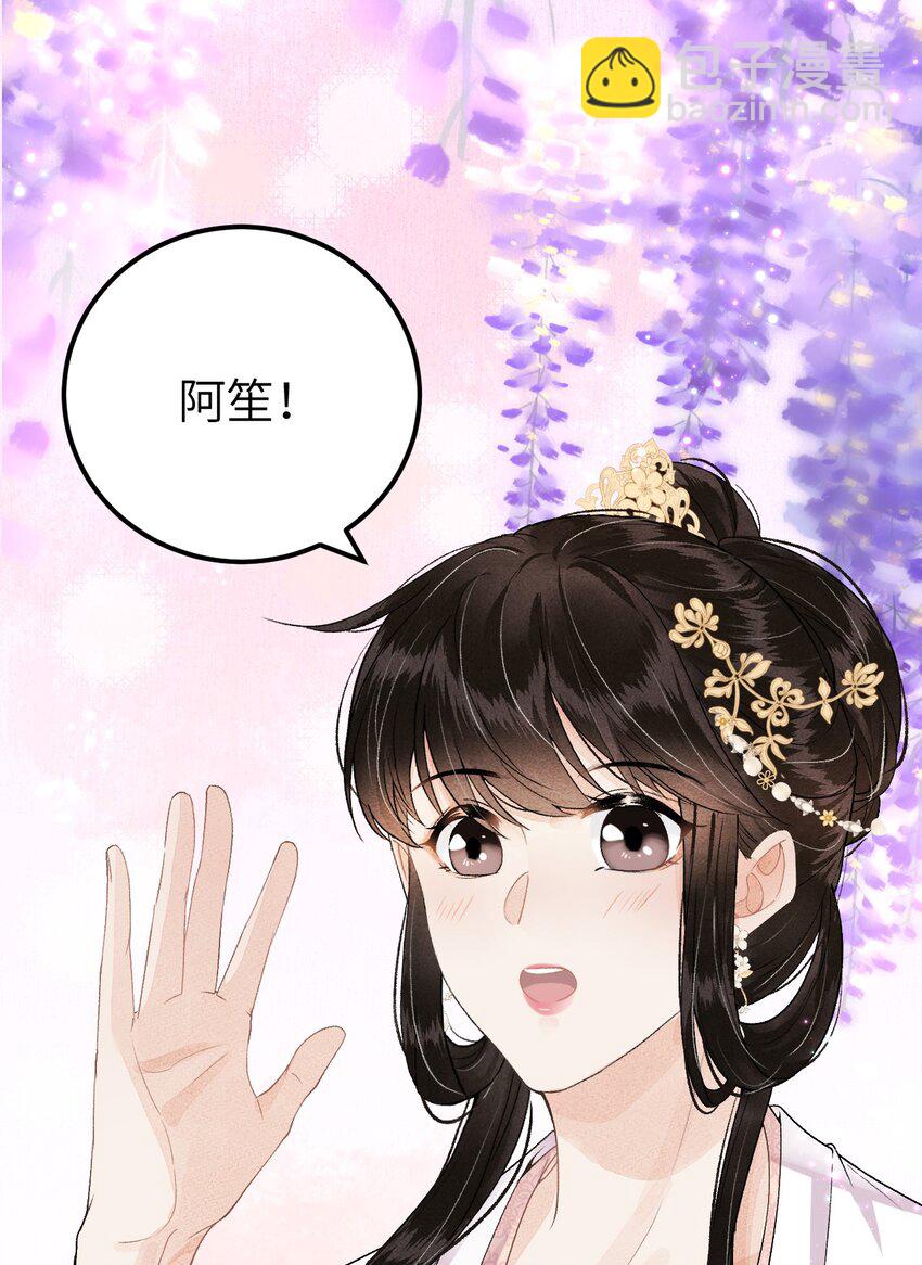 017 本王选的是他(1/2)-第19话