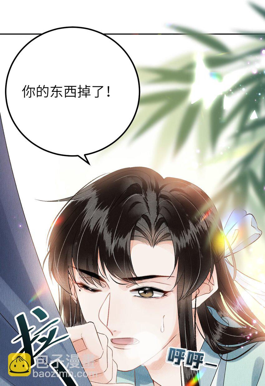 019 世界上最特殊的存在(1/2)-第23话