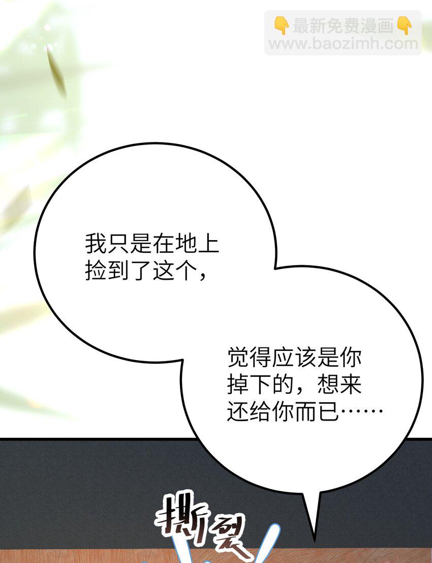 019 世界上最特殊的存在(1/2)-第23话