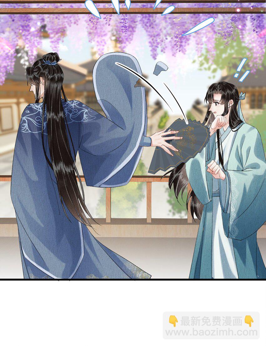 019 世界上最特殊的存在(1/2)-第23话