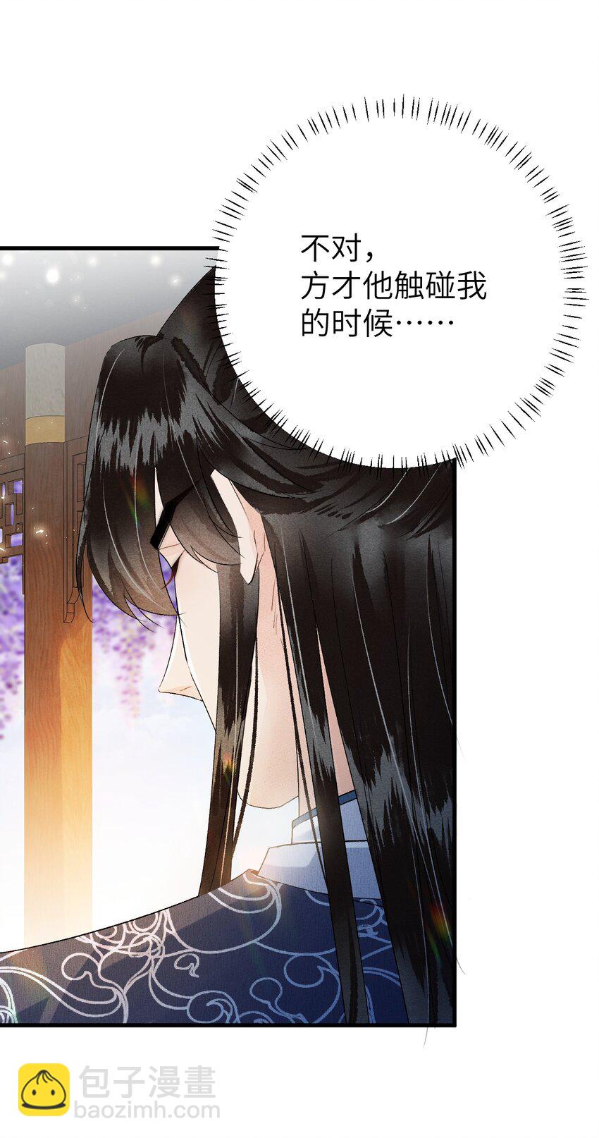 019 世界上最特殊的存在(1/2)-第23话