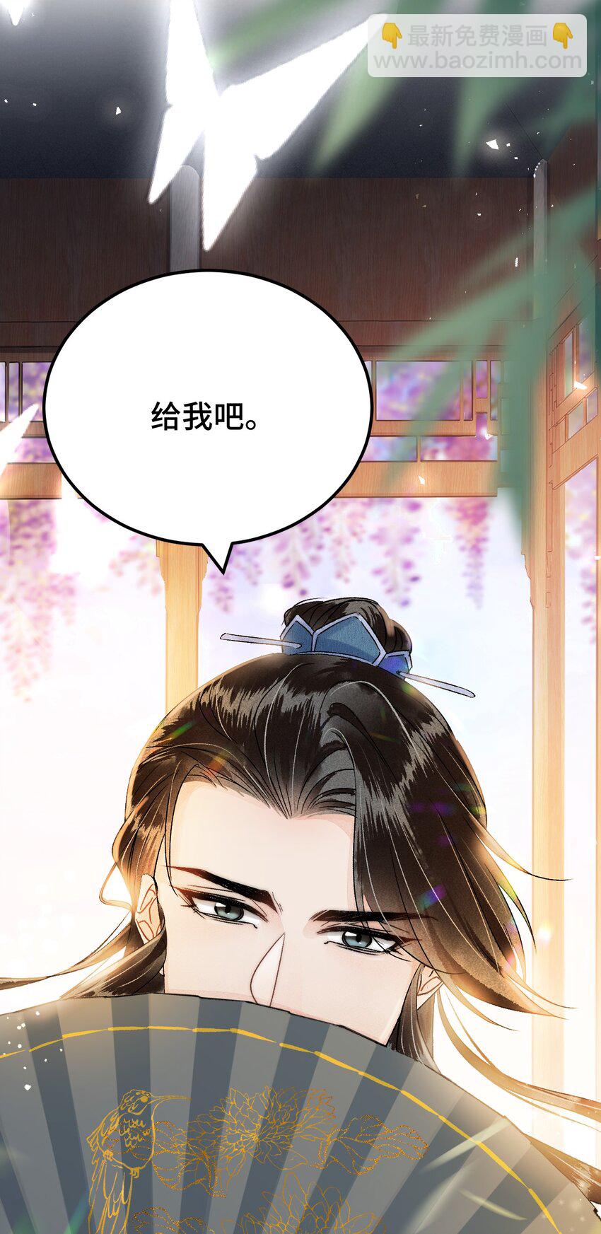 019 世界上最特殊的存在(1/2)-第23话