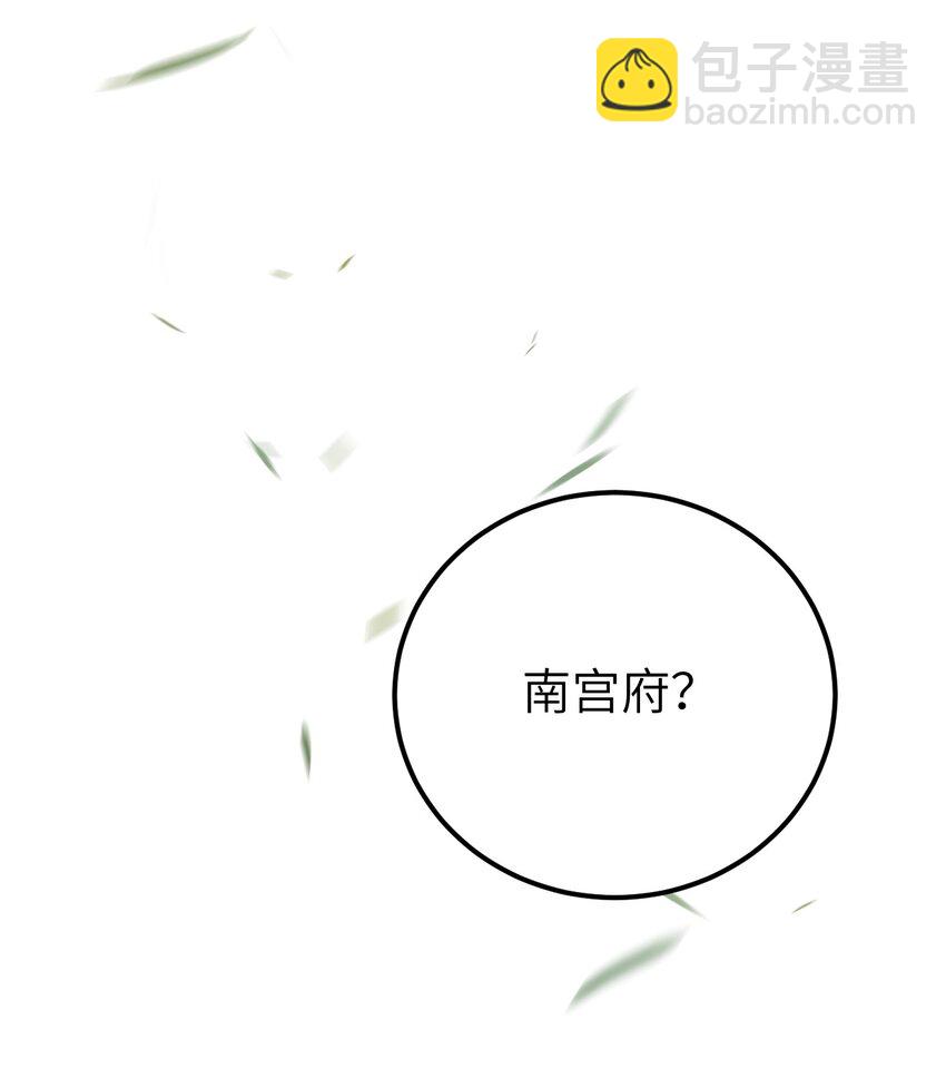 019 世界上最特殊的存在(1/2)-第23话