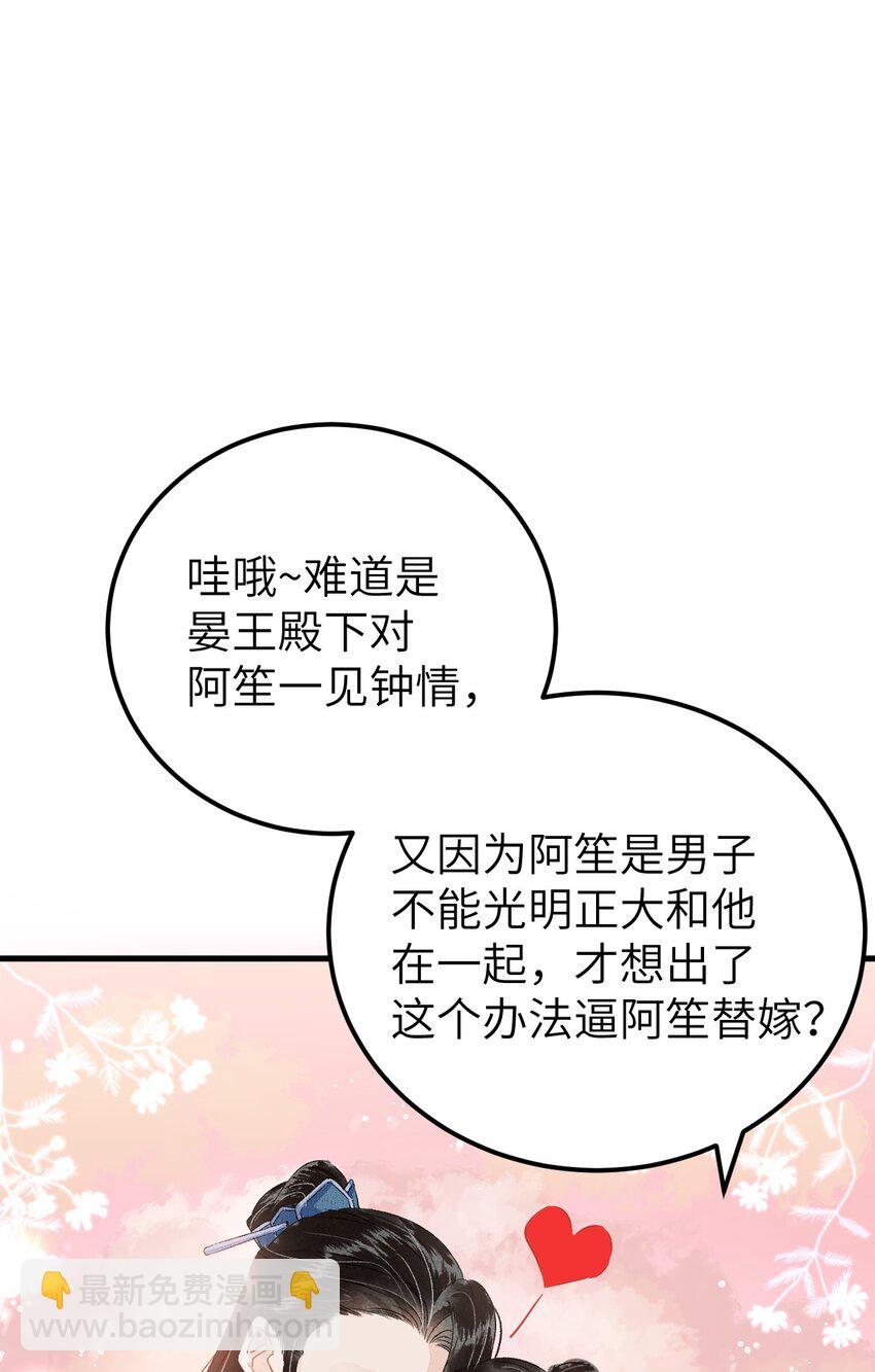 019 世界上最特殊的存在(1/2)-第23话