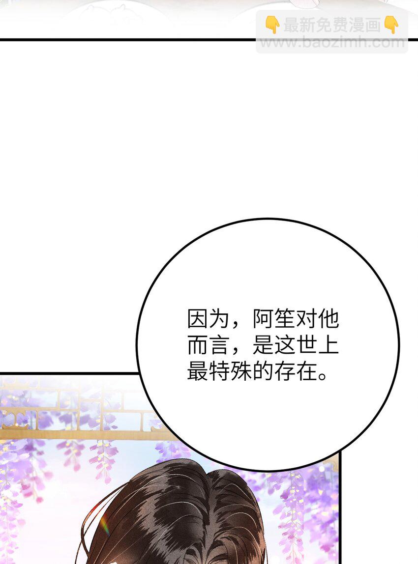 019 世界上最特殊的存在(1/2)-第23话
