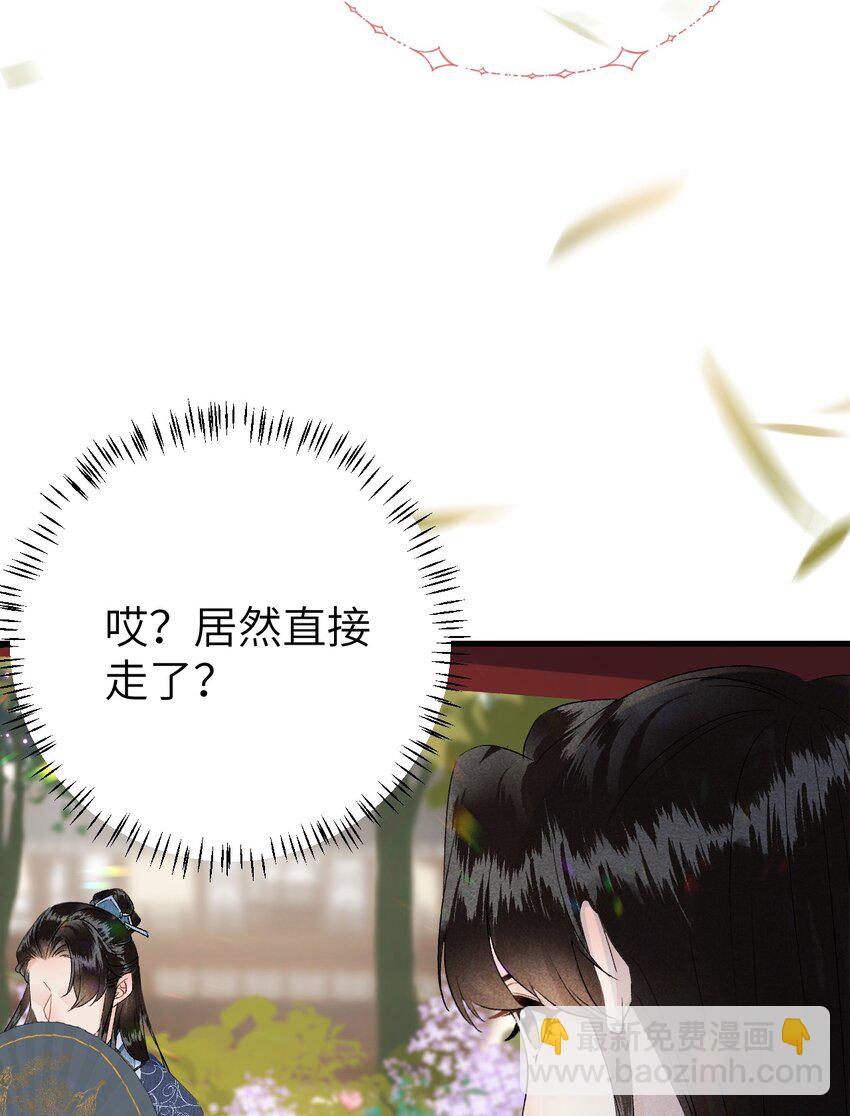 019 世界上最特殊的存在(1/2)-第23话