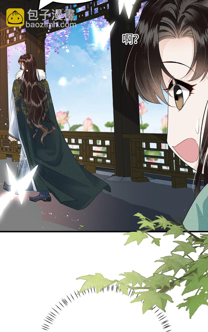 020 玉京生与鬼笔-第25话