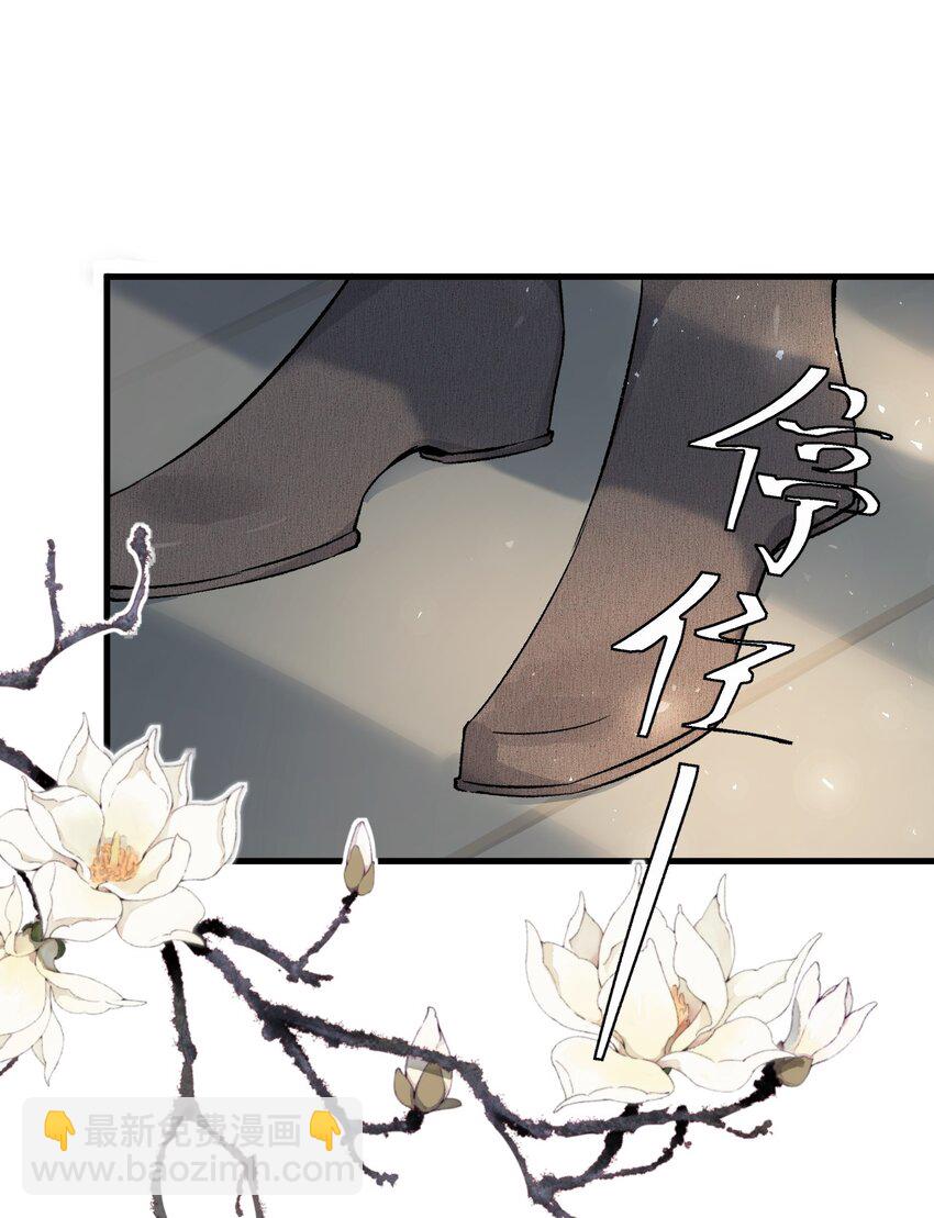 001 王妃实习第一天(1/2)-第1话