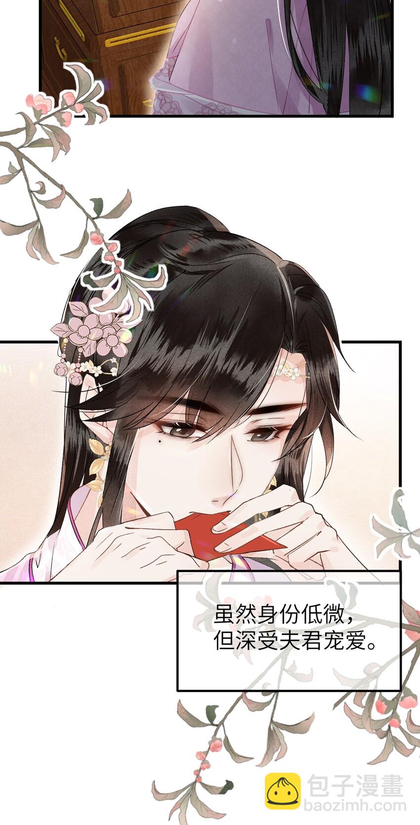 001 王妃实习第一天(1/2)-第1话