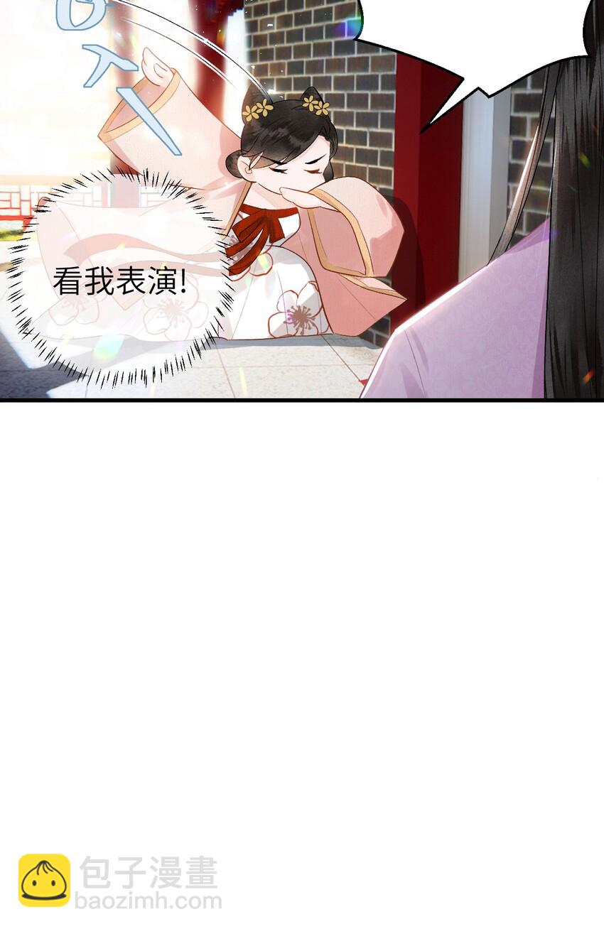001 王妃实习第一天(1/2)-第1话