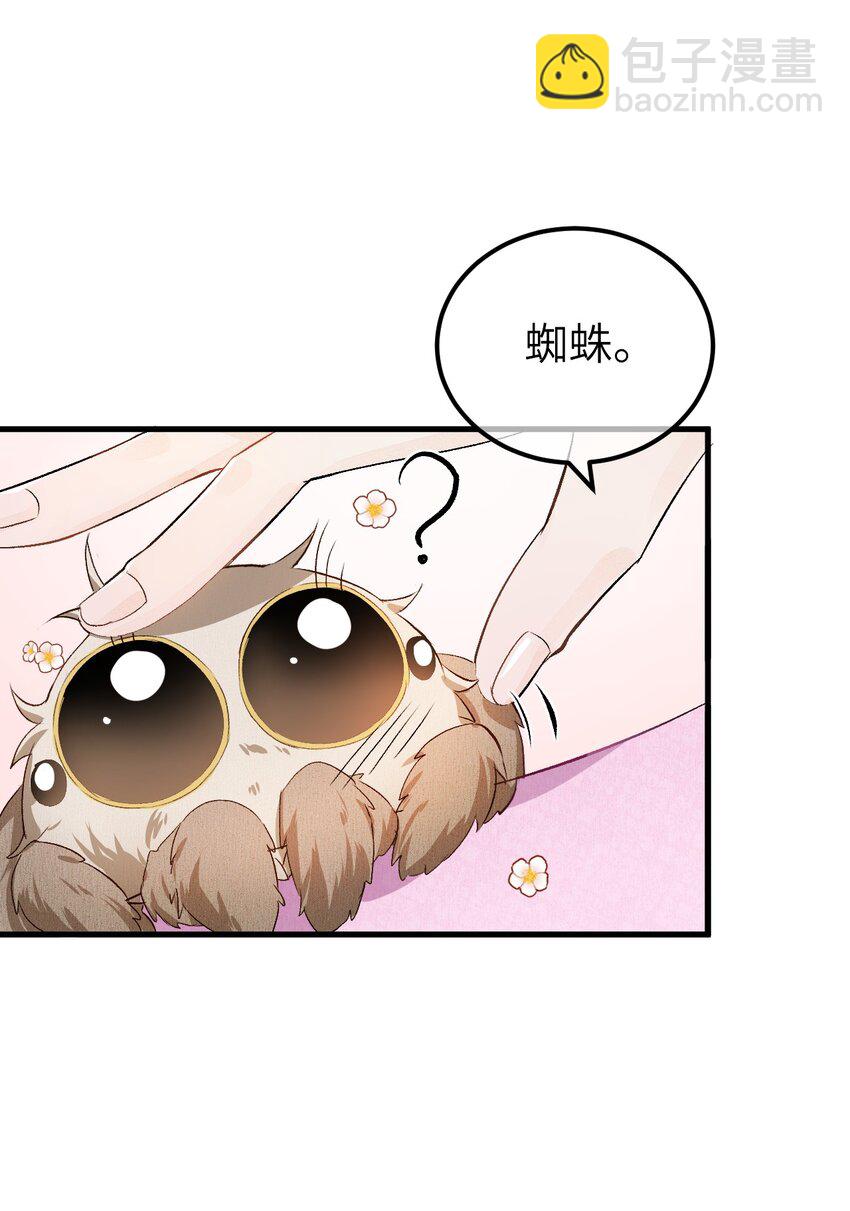 001 王妃实习第一天(1/2)-第1话