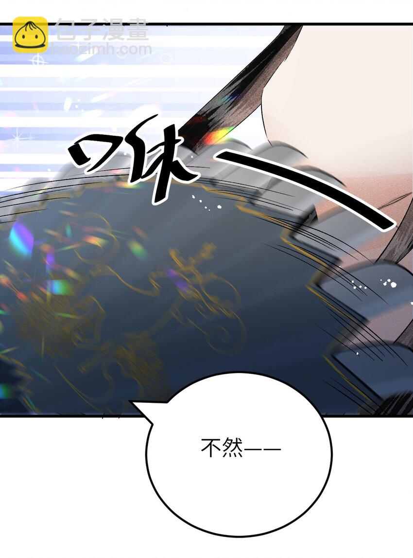 023 崛起吧！王府打工人！(1/2)-第29话