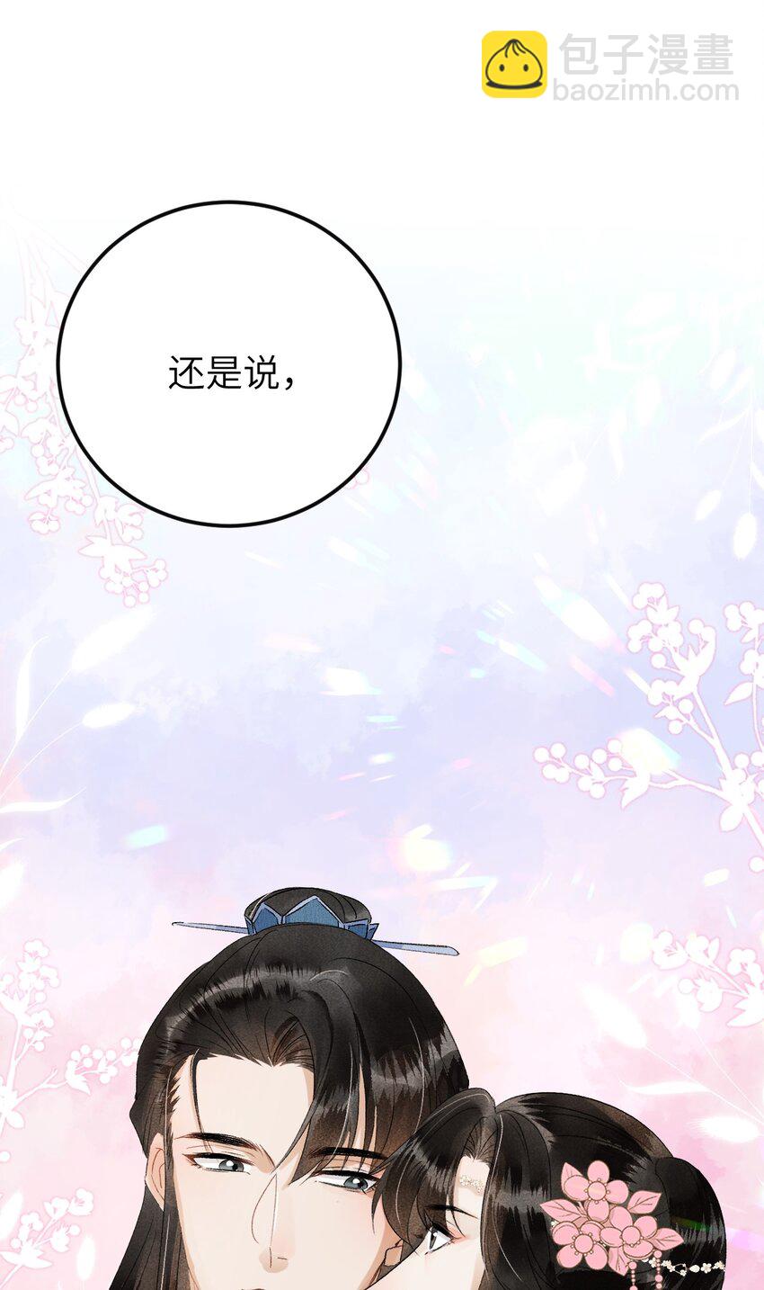 025 晏影帝的私人课堂(1/2)-第31话