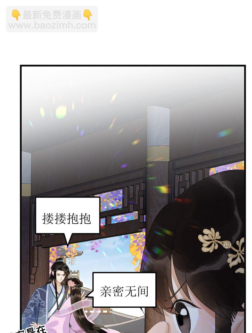 025 晏影帝的私人课堂(1/2)-第31话