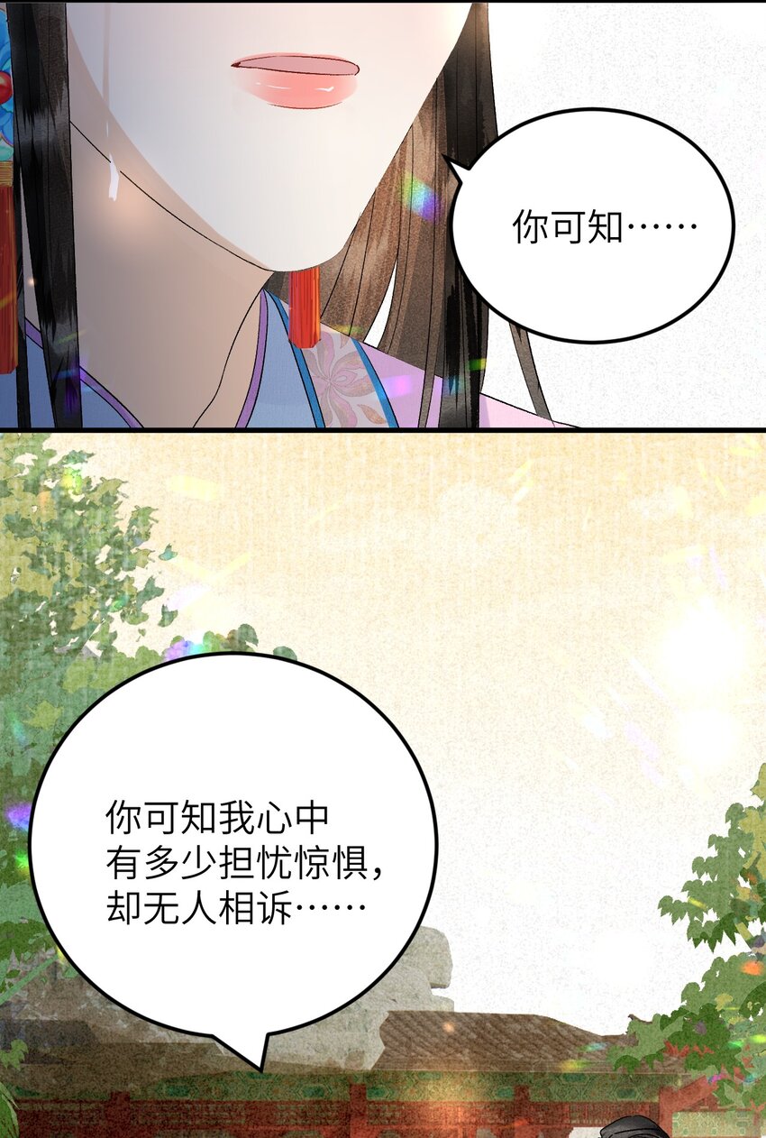 025 晏影帝的私人课堂(1/2)-第31话