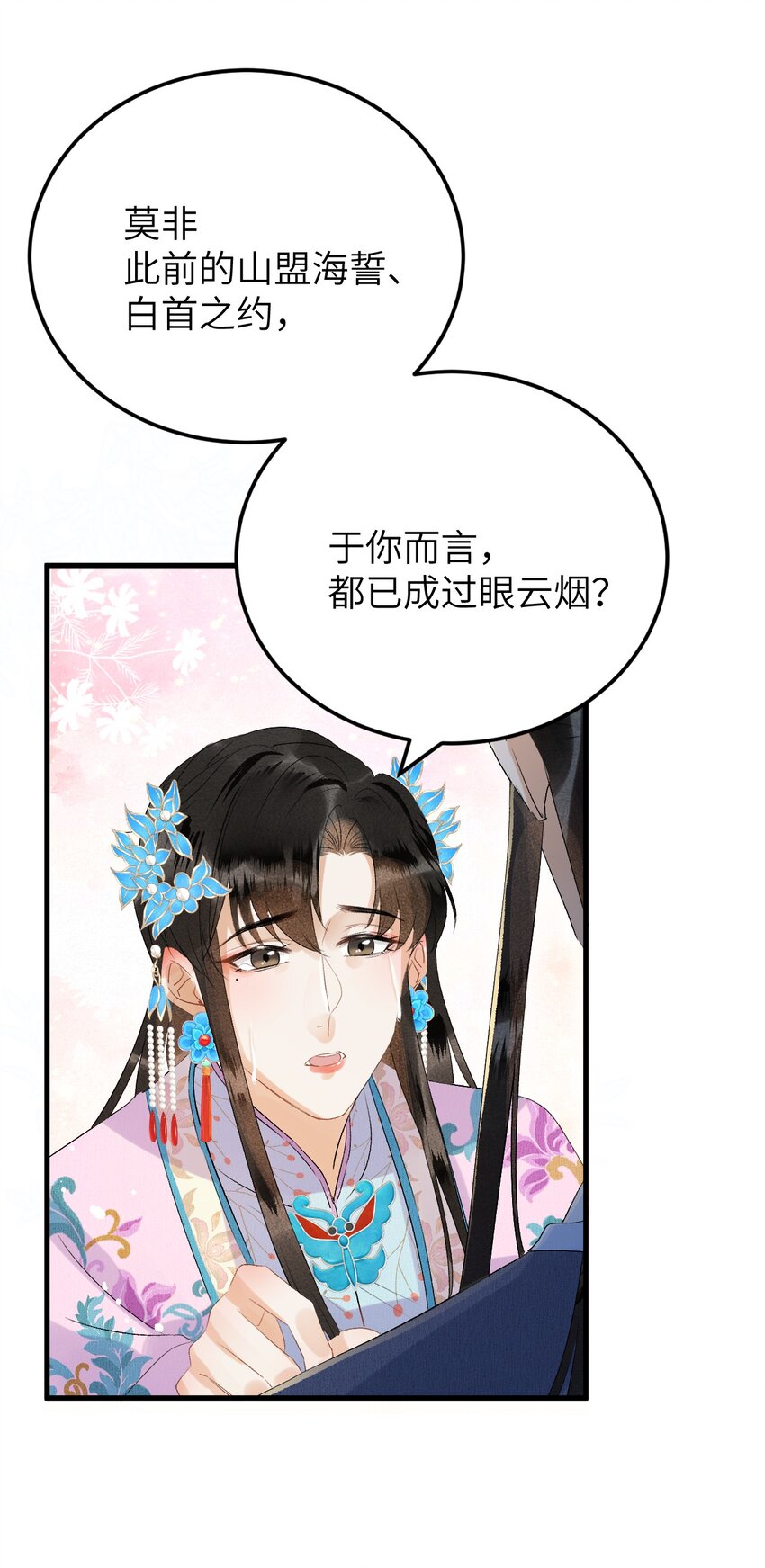 025 晏影帝的私人课堂(1/2)-第31话
