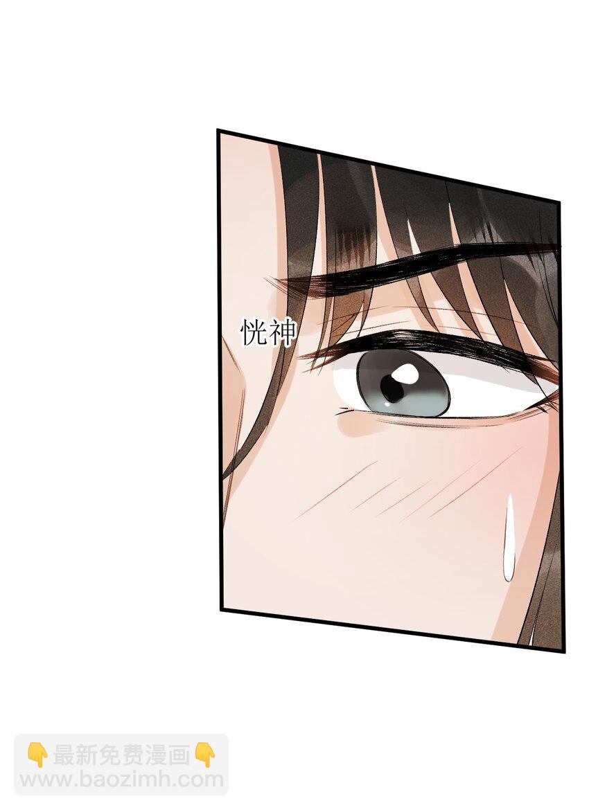 025 晏影帝的私人课堂(1/2)-第31话