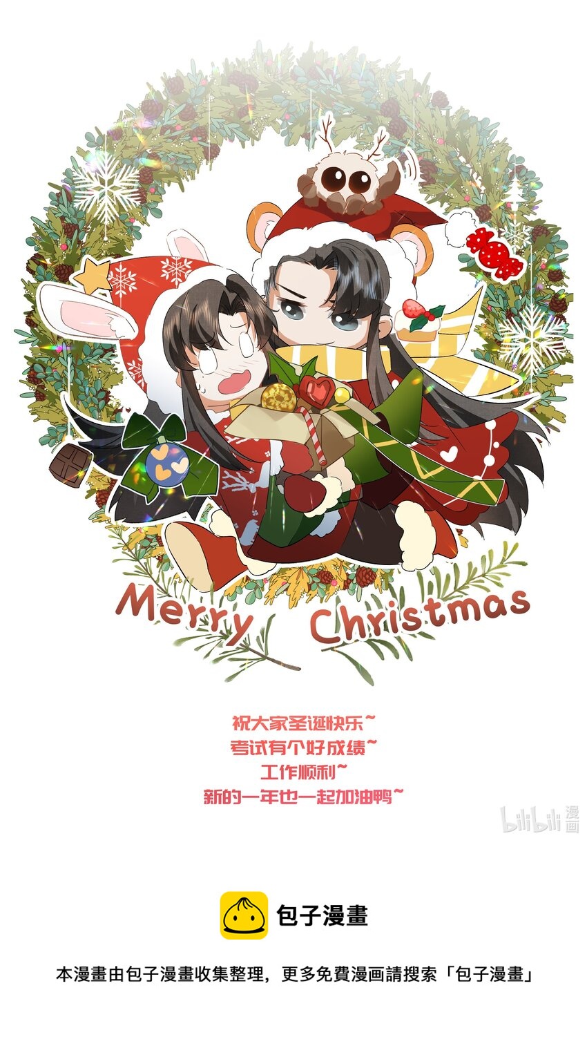 贺图 圣诞贺图-第35话