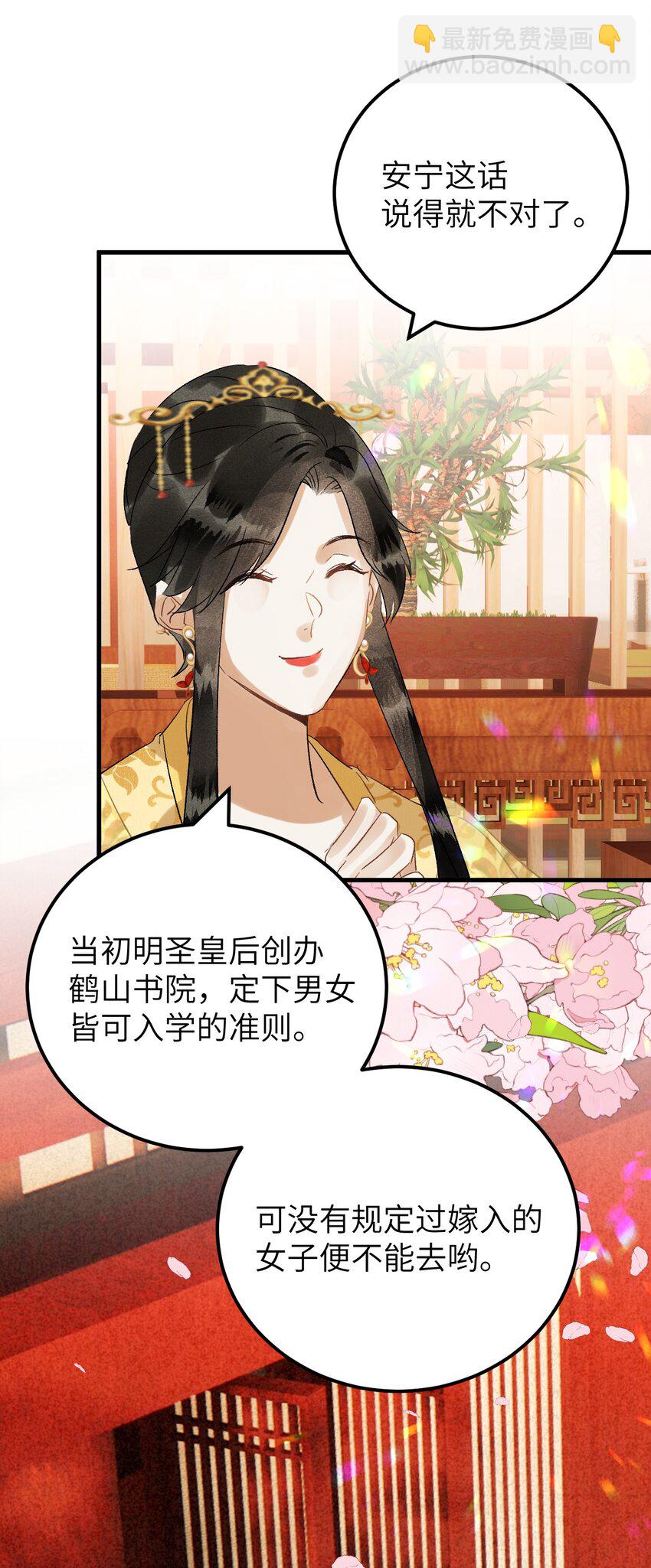 030 论嘴炮我是专业的-第37话