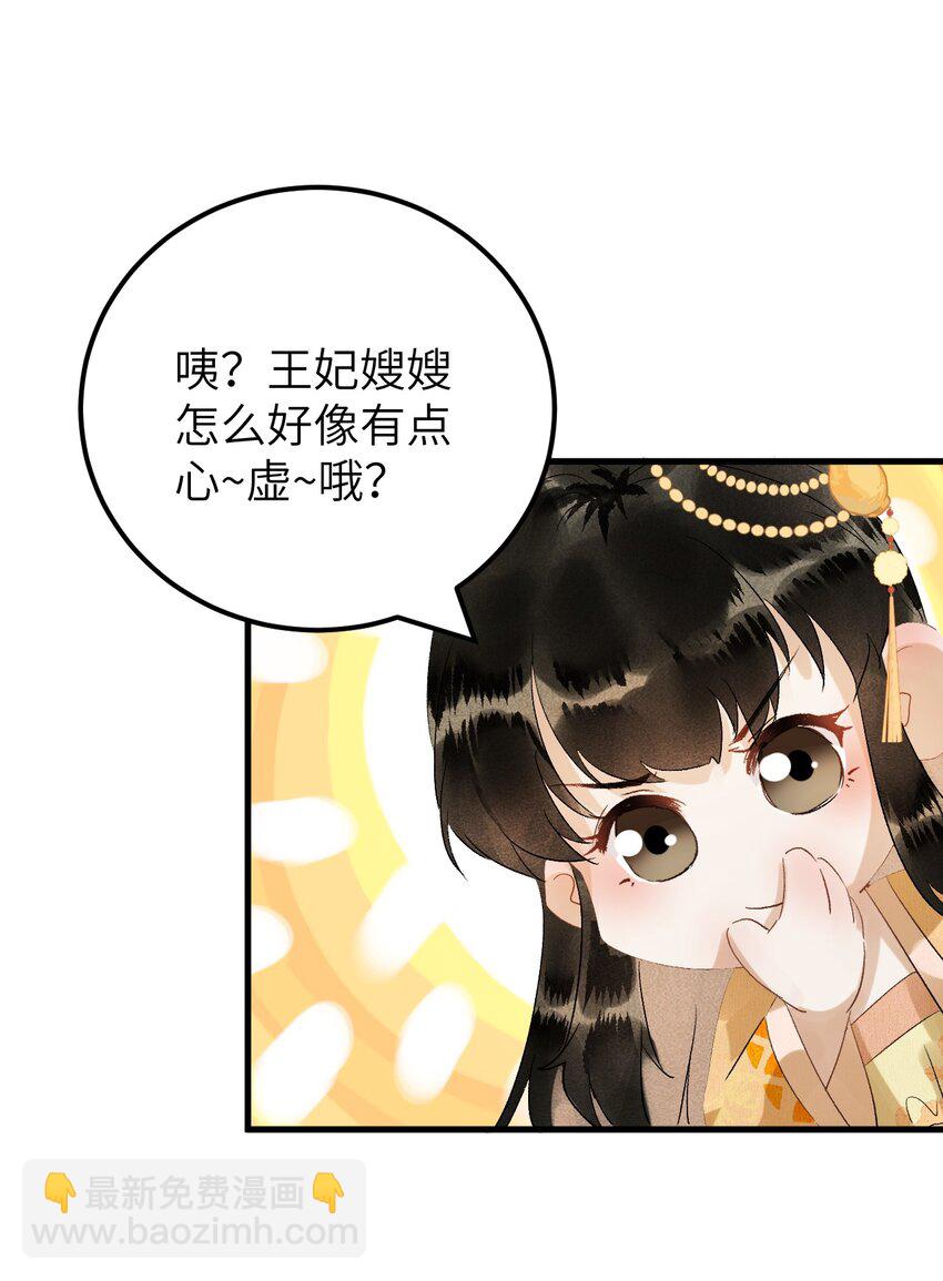 030 论嘴炮我是专业的-第37话