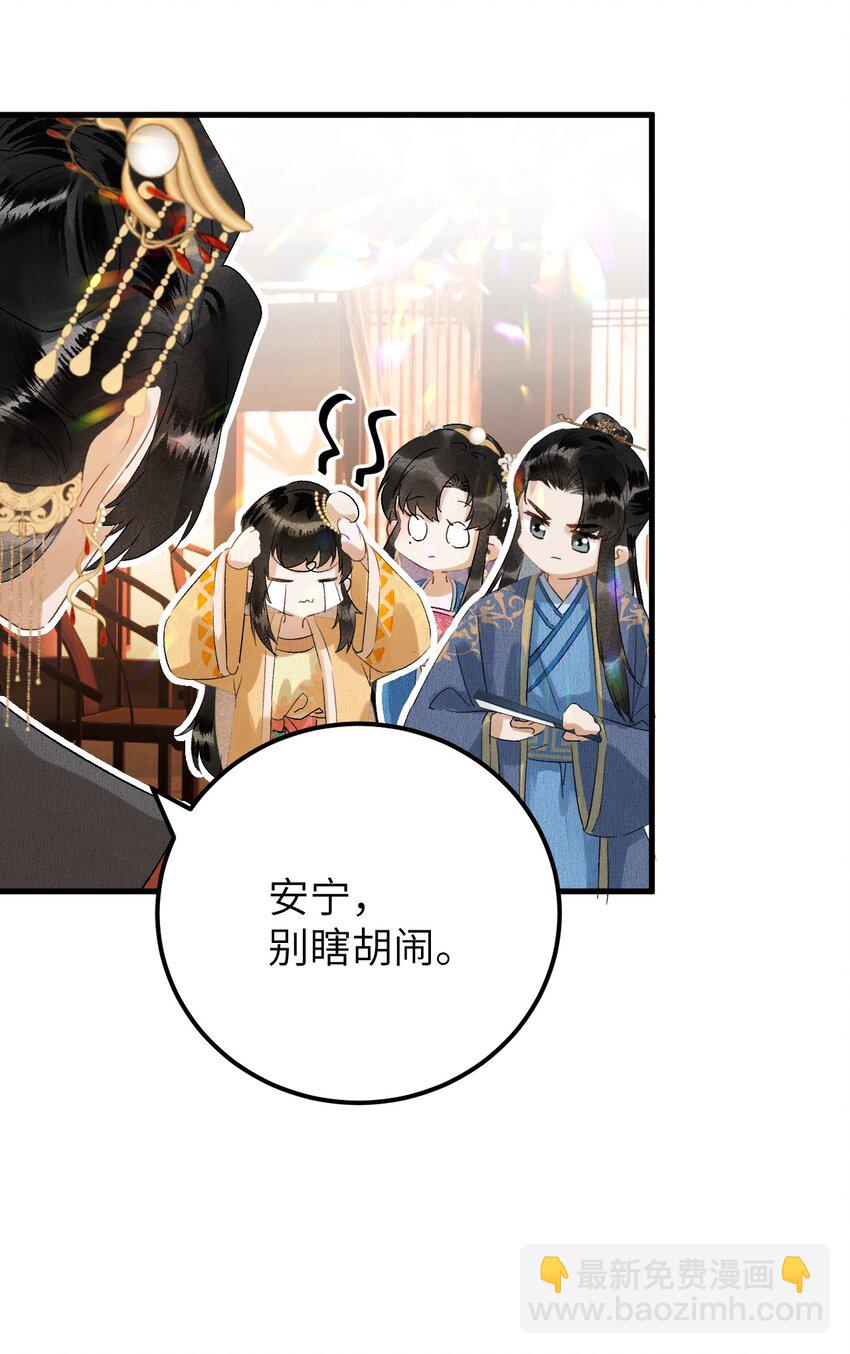 030 论嘴炮我是专业的-第37话