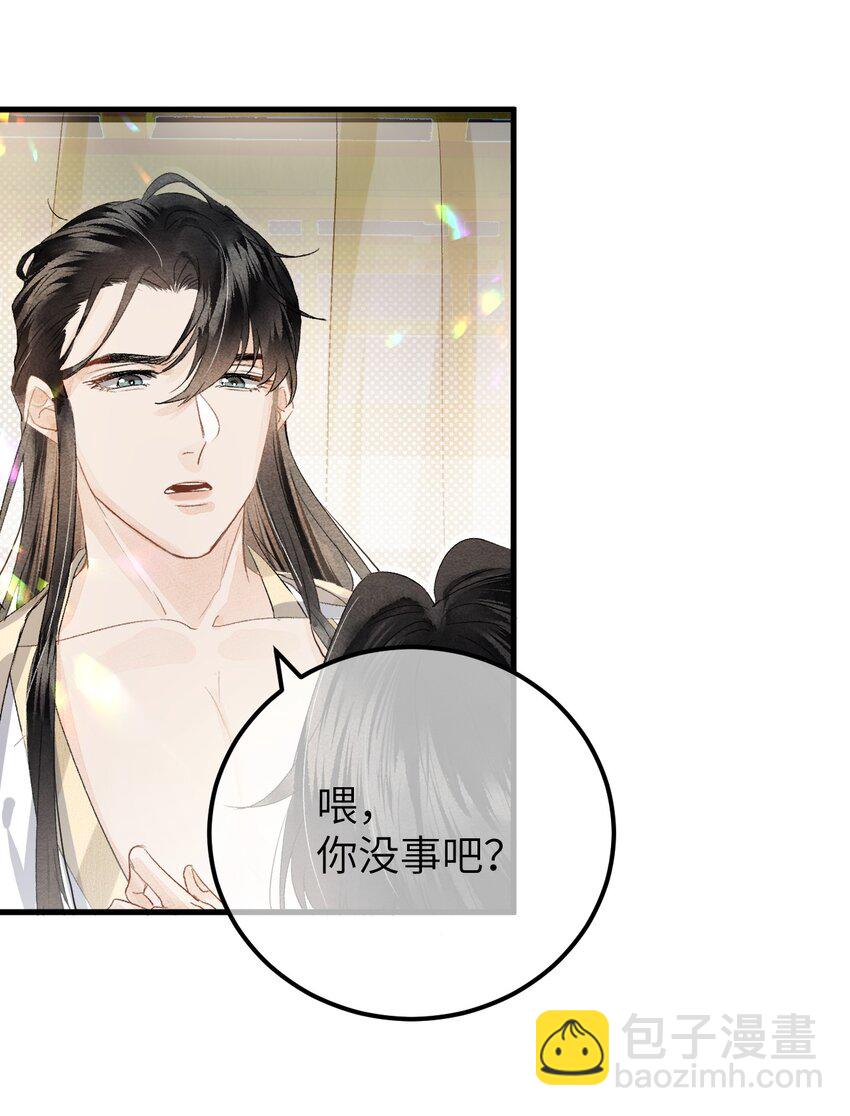037 酒后吐真言-第47话